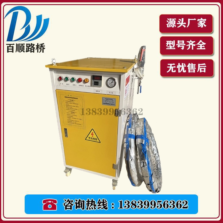 蒸汽養護機